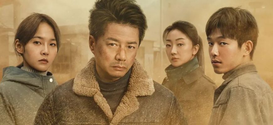 Песчаная буря (2025)